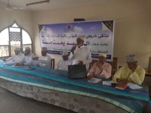 Kisauni Islamic Institute, Kisauni – Islamic Foundation Kenya