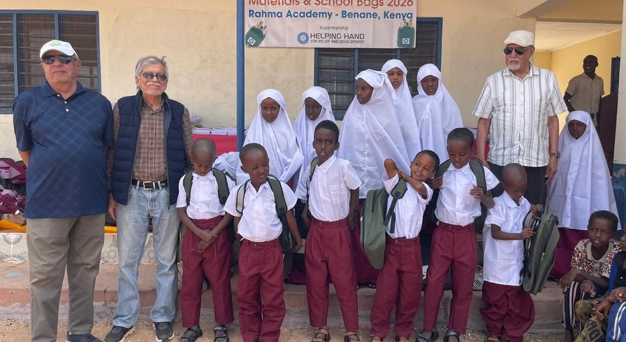 Rahma Academy Benane